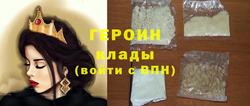 KRAKEN ССЫЛКА  Камызяк  ГЕРОИН Heroin 