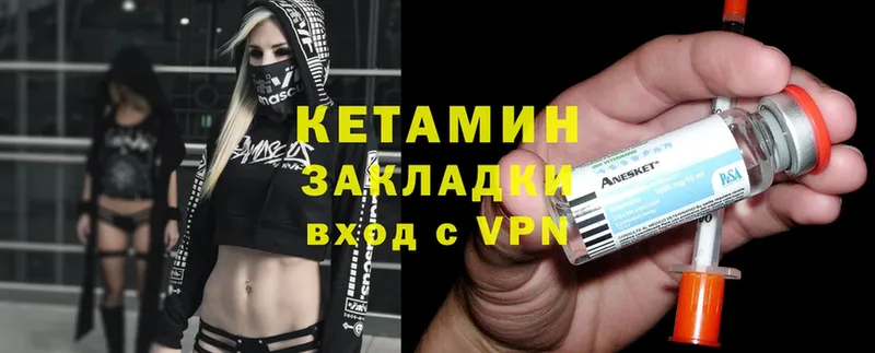 где можно купить   Камызяк  МЕГА онион  КЕТАМИН ketamine 